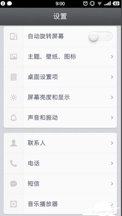 如何删除手机热门新闻热门新闻app排行榜前十名-第2张图片-太平洋在线下载