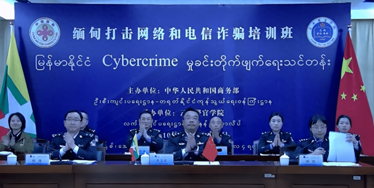 没了东盟相助，缅甸一号人物找中方，内乱关键时刻，得请中方稳局-第4张图片-太平洋在线下载