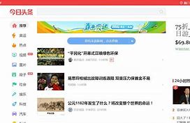 今日头条苹果不推送新闻2023新闻头条最新消息今天-第2张图片-太平洋在线下载