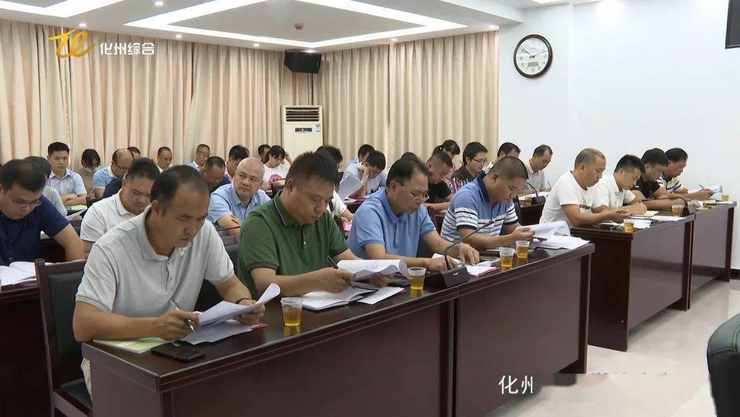 化州新闻抢手机化州新闻网最新新闻-第2张图片-太平洋在线下载