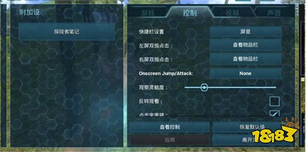 方舟官方资讯在哪下载手机版方舟生存进化手游下载中文版免费
