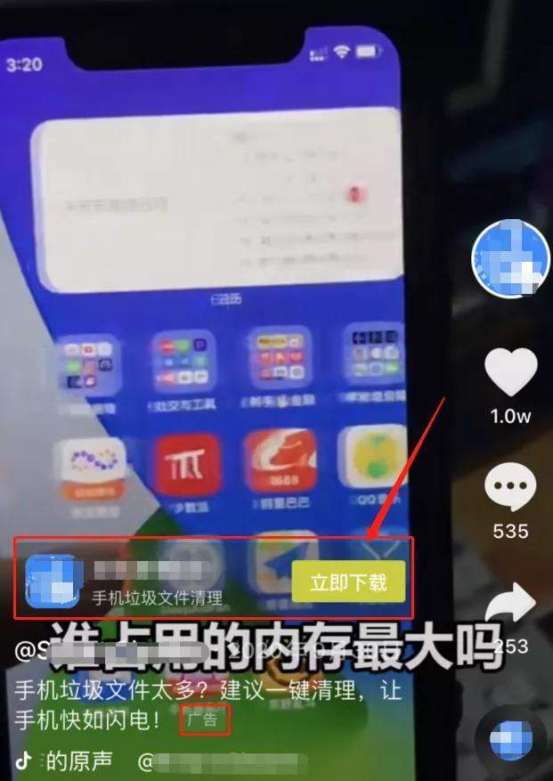 苹果app的新闻怎么没有了苹果app的文稿与数据怎么清理