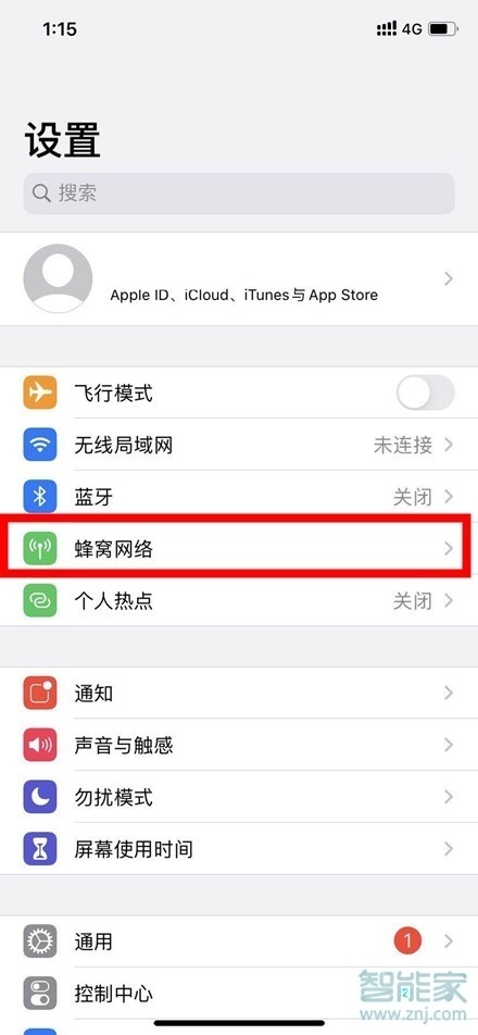 苹果app的新闻怎么没有了苹果app的文稿与数据怎么清理-第2张图片-太平洋在线下载