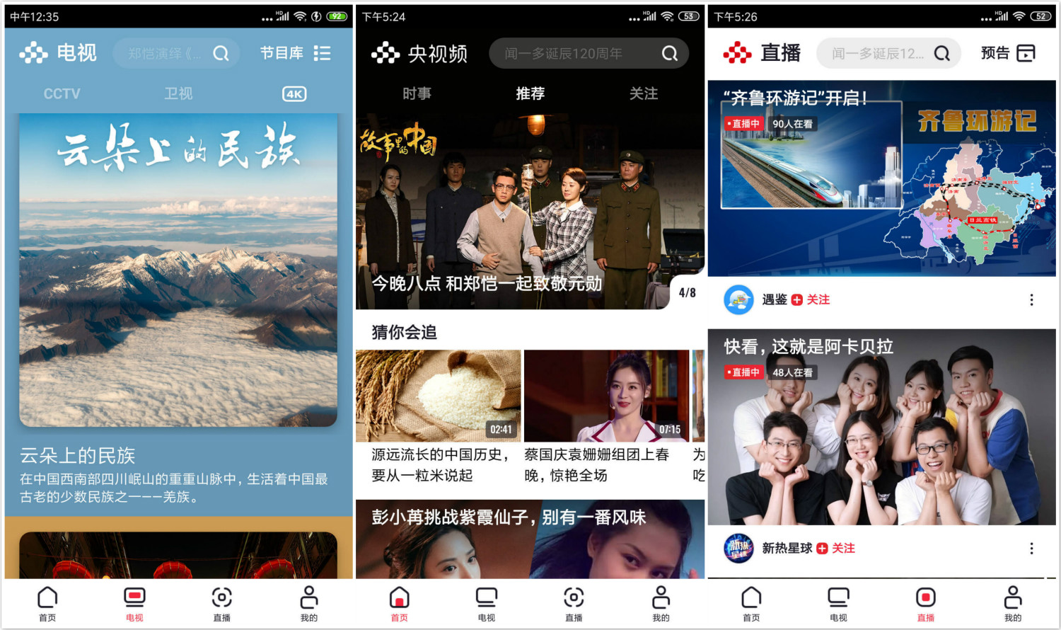 新闻app手机提取版视频文案提取app永久免费版