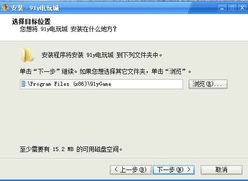 91y游戏客户端91y游戏中心大厅下载