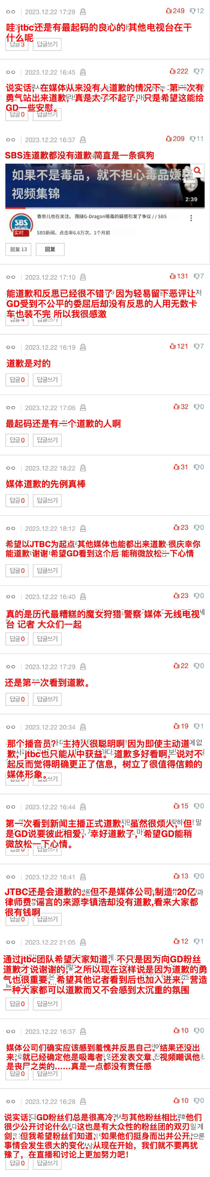 手机如何观看地方台新闻在电脑上如何收看地方台电视台-第2张图片-太平洋在线下载