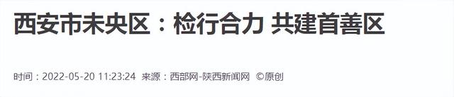 起点新闻首页在哪找啊苹果起点新闻app24小时直播