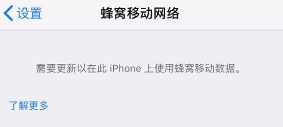 移动提醒苹果升级版苹果手表消息提醒震动怎么设置