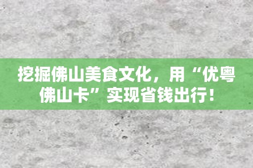 手机制作中奖新闻旧手机回收价格查询