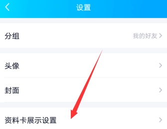 qq资讯怎么在手机关闭浏览器重磅资讯怎么关-第2张图片-太平洋在线下载