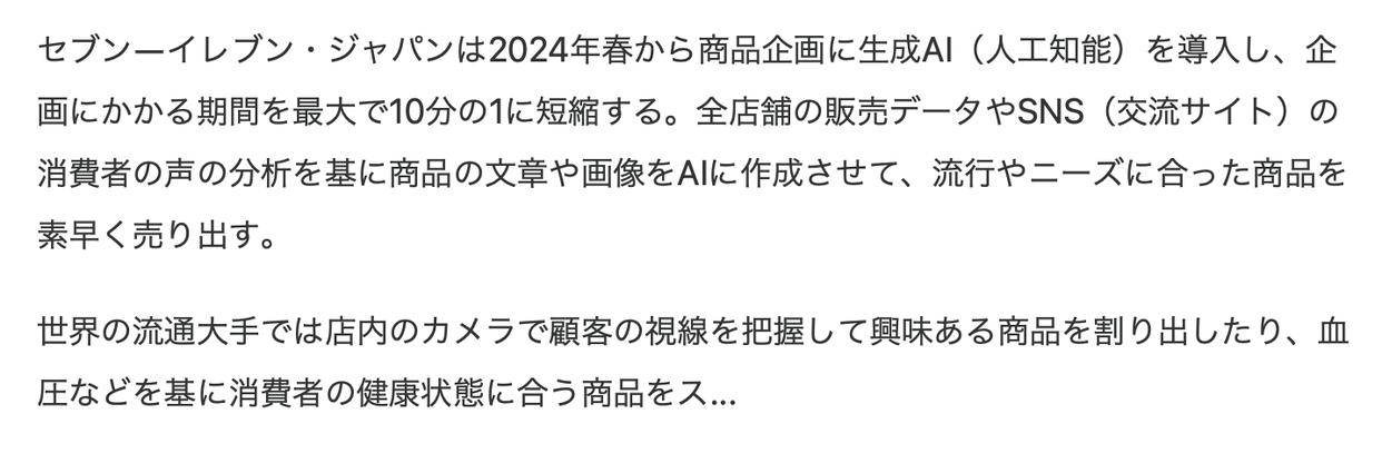 日经新闻app下载安卓今日头条新闻app下载安装