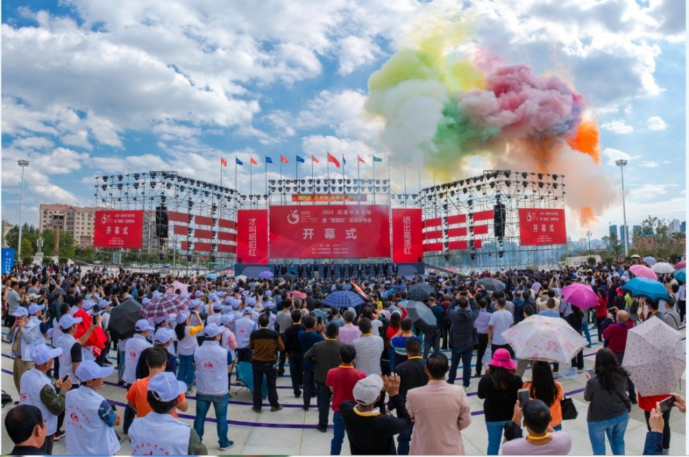 包含昭通关于苹果的新闻的词条-第2张图片-太平洋在线下载