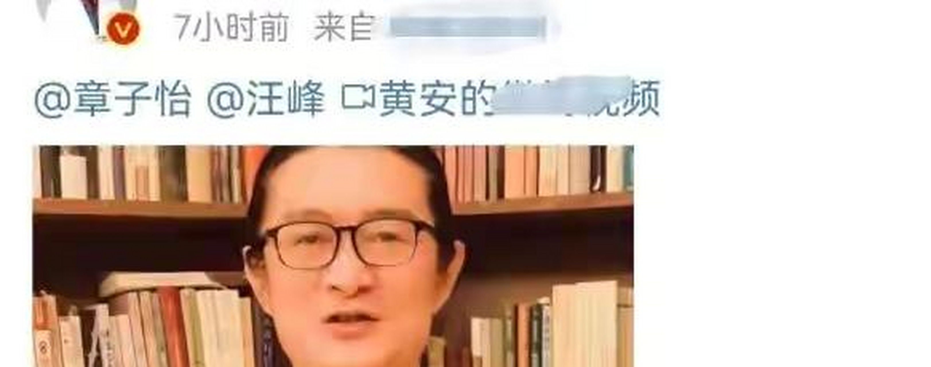 苹果手机散布假新闻谈谈如何杜绝虚假新闻-第2张图片-太平洋在线下载