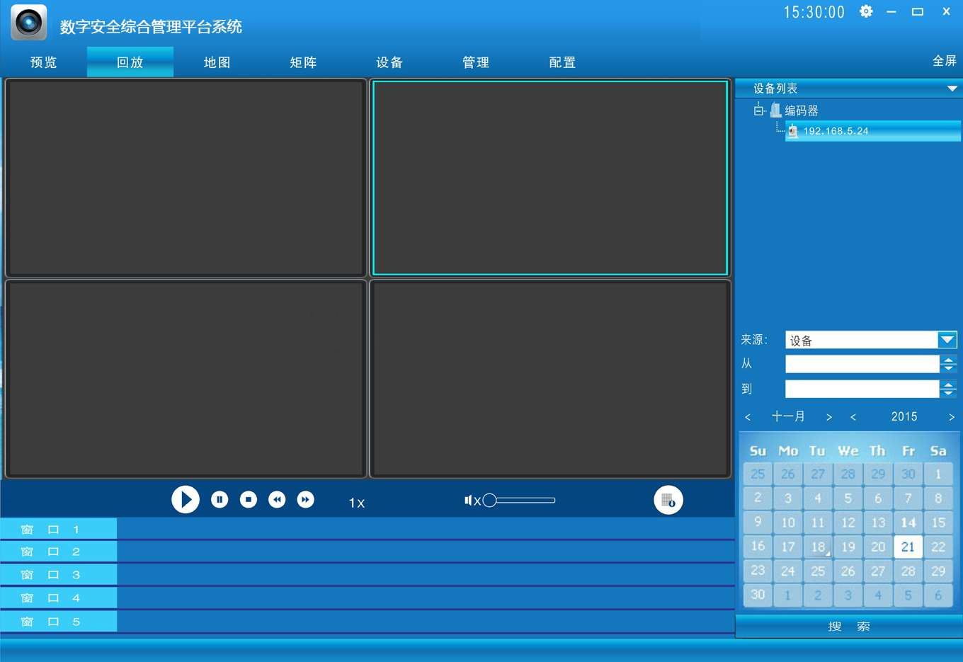 霍尼韦尔客户端霍尼韦尔中国官方网站-第2张图片-太平洋在线下载