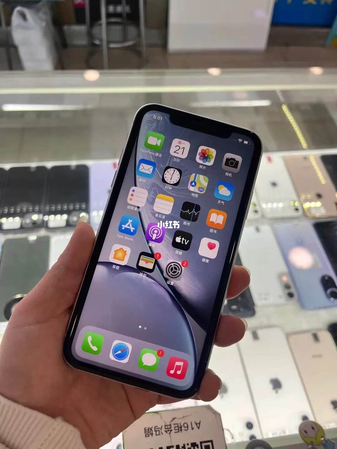 苹果手机xr台版苹果手机8plus-第2张图片-太平洋在线下载