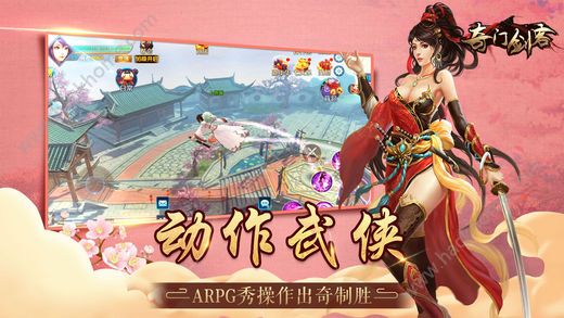 奇门赚钱游戏下载安卓安卓模拟器下载app赚钱-第1张图片-太平洋在线下载