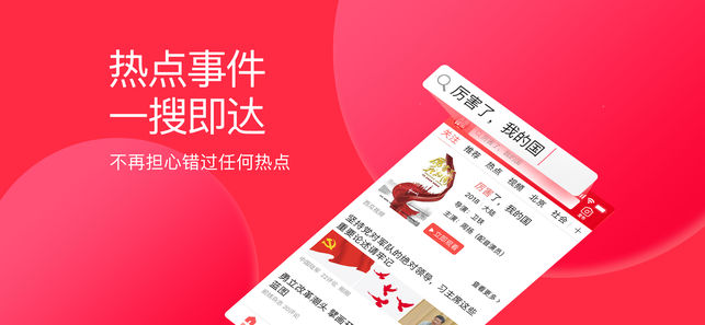华为手机新闻头条推送消息华为手机新浪新闻推送怎么关闭