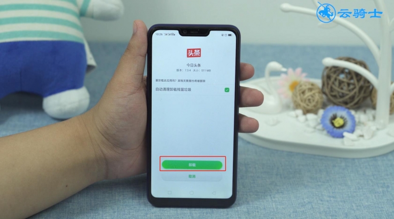手机出现热点资讯是怎么了oppo速览热点资讯怎么关闭-第2张图片-太平洋在线下载