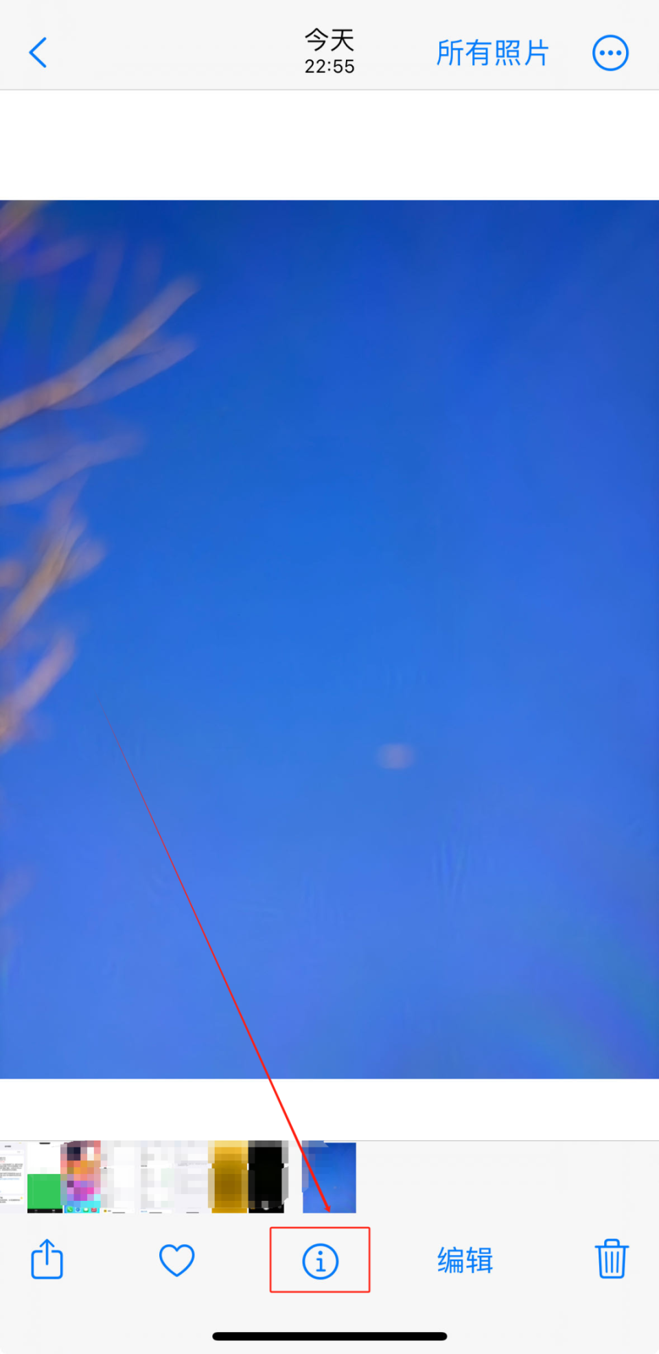 央视新闻苹果手机暗中定位苹果手机在中国禁售是真的吗-第2张图片-太平洋在线下载