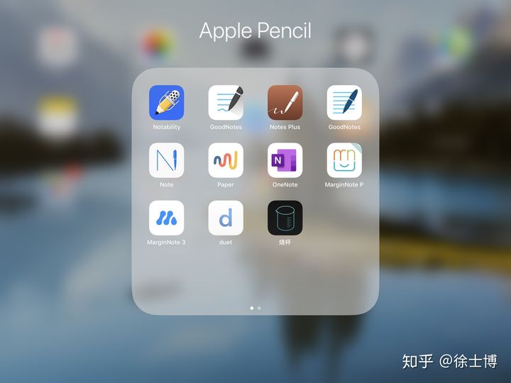 苹果平板看新闻的app苹果平板免费看vip的app-第1张图片-太平洋在线下载