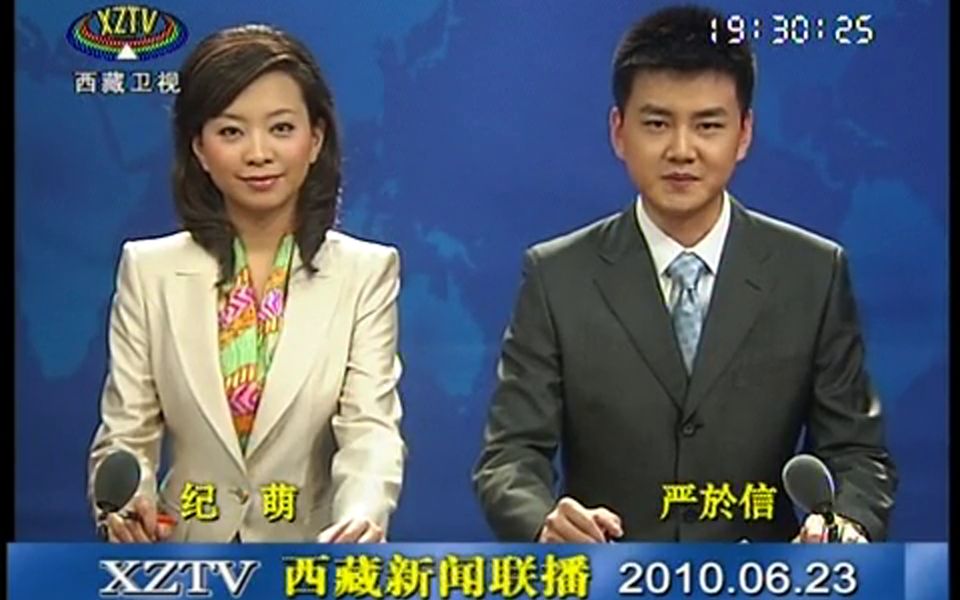 拉萨新闻手机看拉萨最近发生的新闻