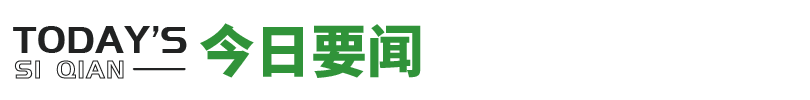 手机不停弹出每日资讯广告电脑一直出现广告,怎么清除-第1张图片-太平洋在线下载