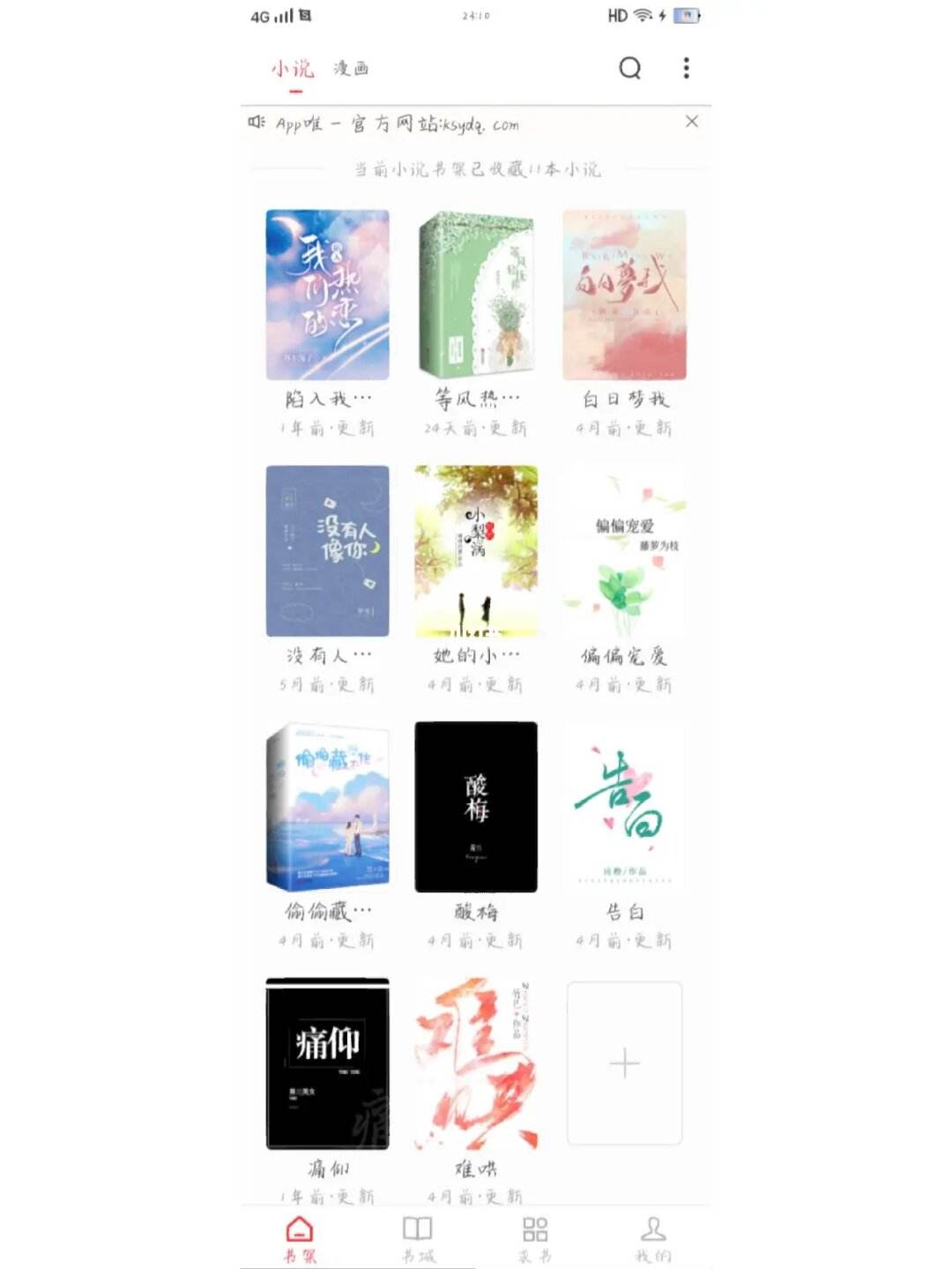 快搜阅读器官方下载官方客户端如何用电脑wps的文件快搜的释放c盘空间-第2张图片-太平洋在线下载
