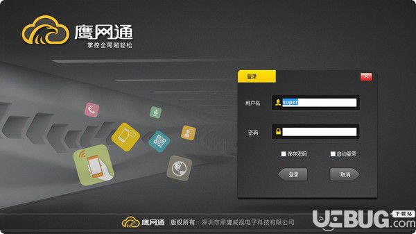 客户端软件开发软件开发流程八个步骤-第2张图片-太平洋在线下载