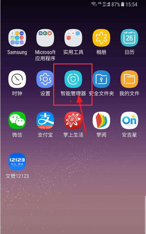 手机桌面新闻app手机app界面设计模板