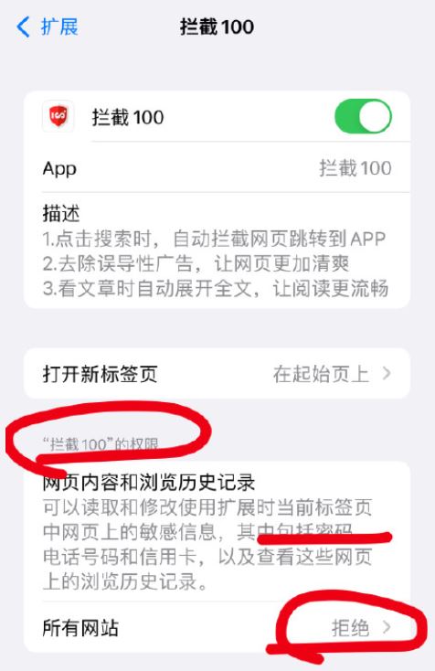 新闻手机该怎么查找华为手机被关机了该怎么查找定位-第2张图片-太平洋在线下载