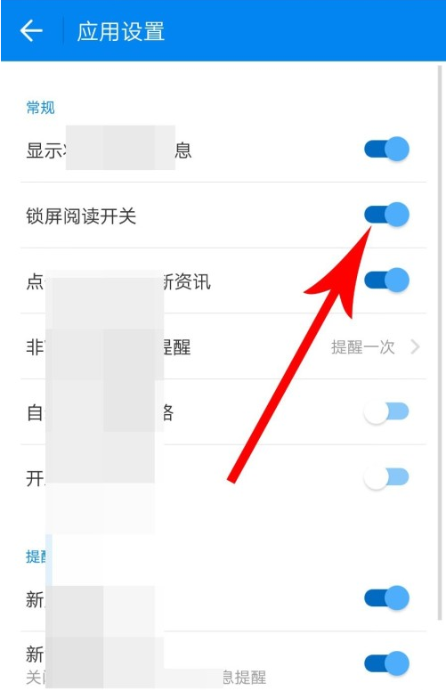 手机早间新闻在哪可以关闭夜来香的花朵在傍晚开放清晨关闭-第2张图片-太平洋在线下载