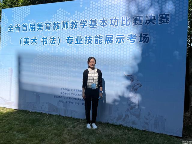 广东校园客户端广东校园下载官网-第1张图片-太平洋在线下载