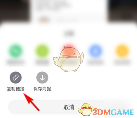 苹果动新闻怎么复制链接的简单介绍-第1张图片-太平洋在线下载