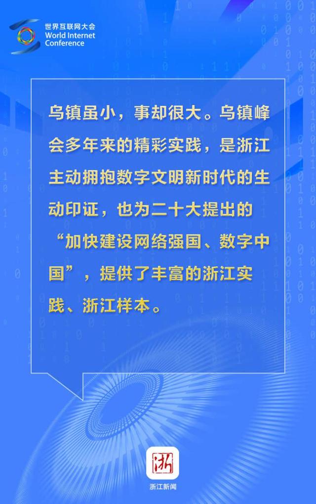安装浙江新闻客户端浙江新闻客户端下载之江杯-第1张图片-太平洋在线下载