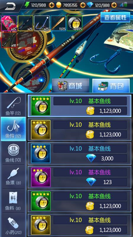 包含钓鱼游戏大全下载苹果版的词条
