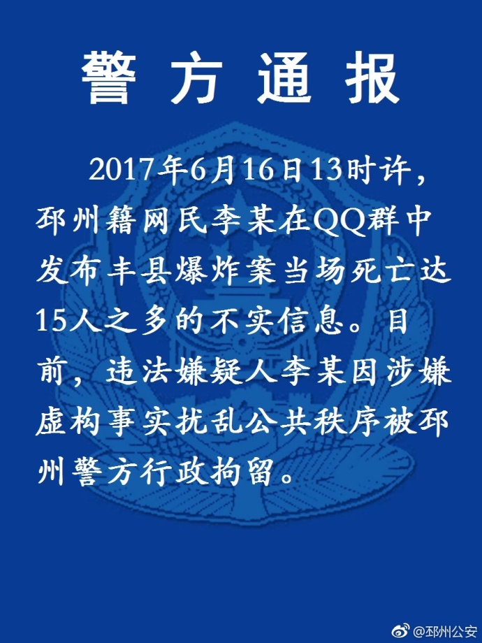 关于搜狐新闻客户端装机量不足的信息