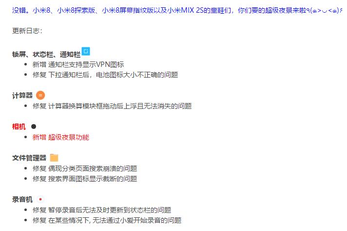 小米手机解锁到热点资讯捡到小米手机可以到手机店解锁吗-第2张图片-太平洋在线下载