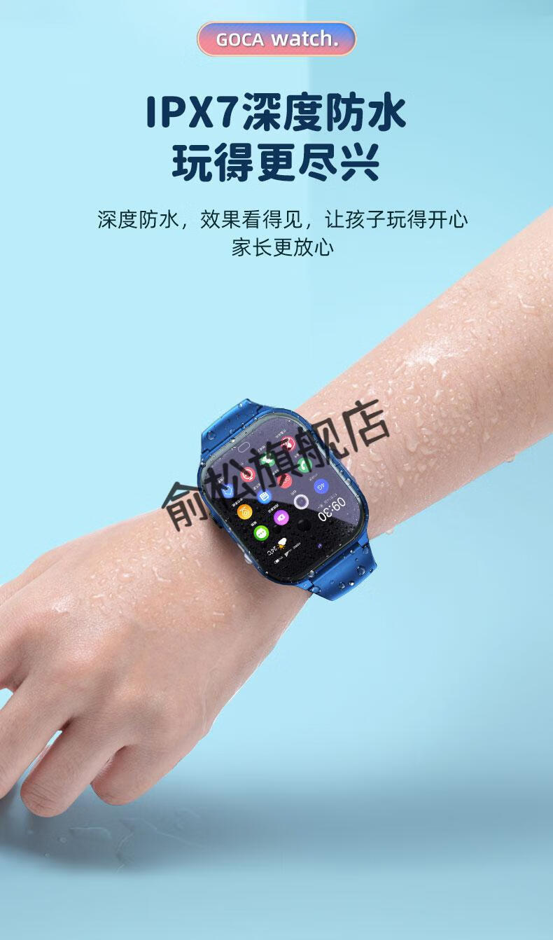 小霸王手表手机客户端小霸王手表怎么下载软件-第2张图片-太平洋在线下载