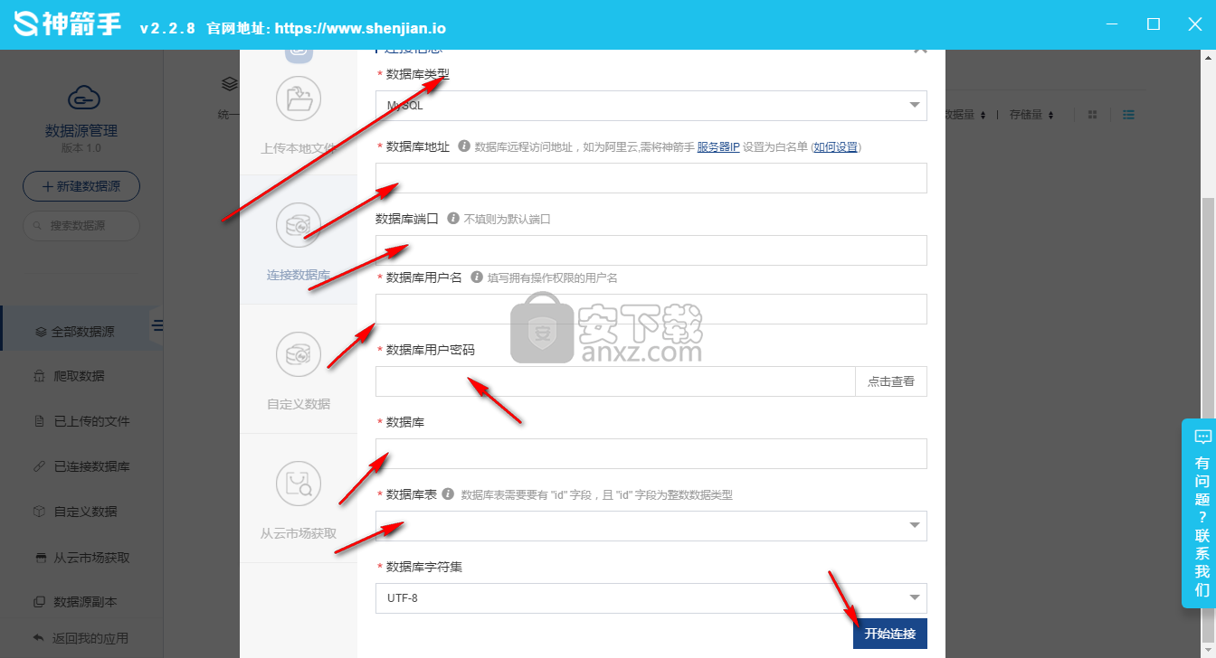 手客户端手q客户端下载