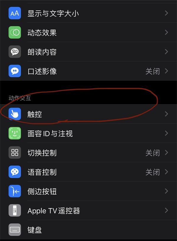 苹果快捷指令设置新闻播报苹果快捷指令闹钟响后自动播报天气-第2张图片-太平洋在线下载