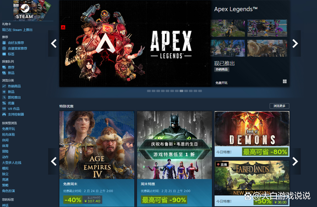 steam手机资讯正版steam官网入口-第2张图片-太平洋在线下载