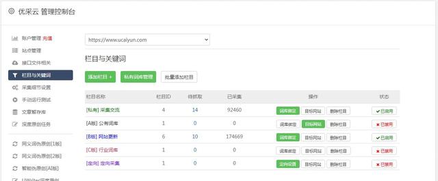 苹果手机资讯平台苹果手机官网id登录入口