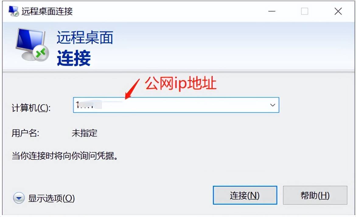 华为桌面云客户端华为桌面云下载安装-第2张图片-太平洋在线下载