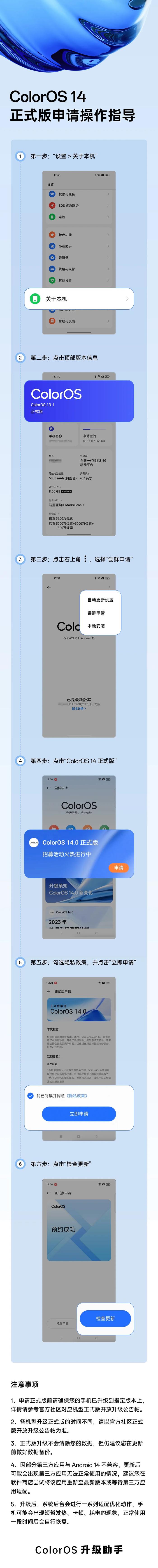 安卓头条新闻怎么回顶部以前安卓手机的接口叫什么