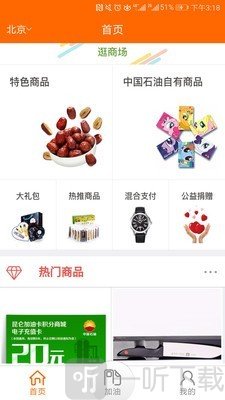 e站客户端e站网页版登录入口