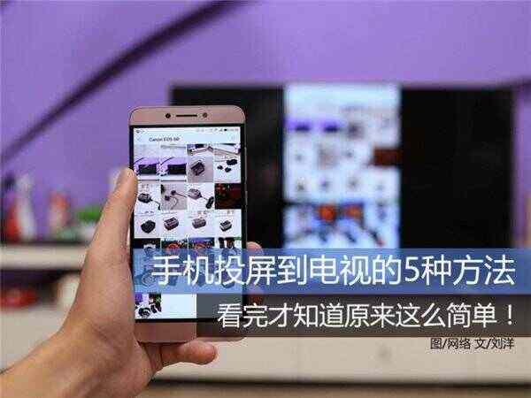 手机电视投票新闻上游新闻app投票-第2张图片-太平洋在线下载