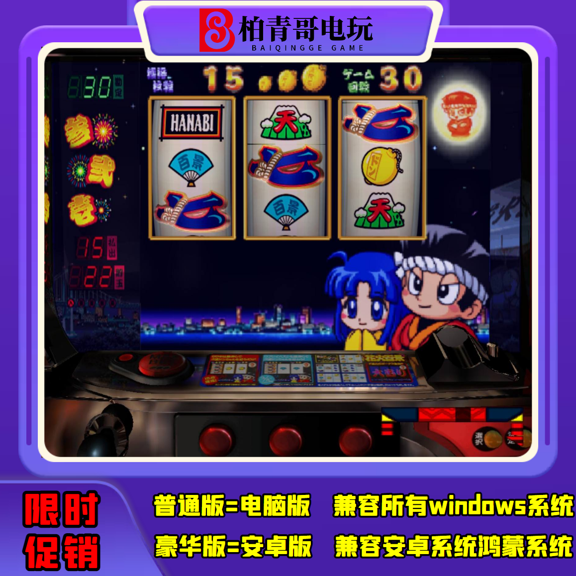 安卓游戏语言工具androidstudio中文语言包-第2张图片-太平洋在线下载