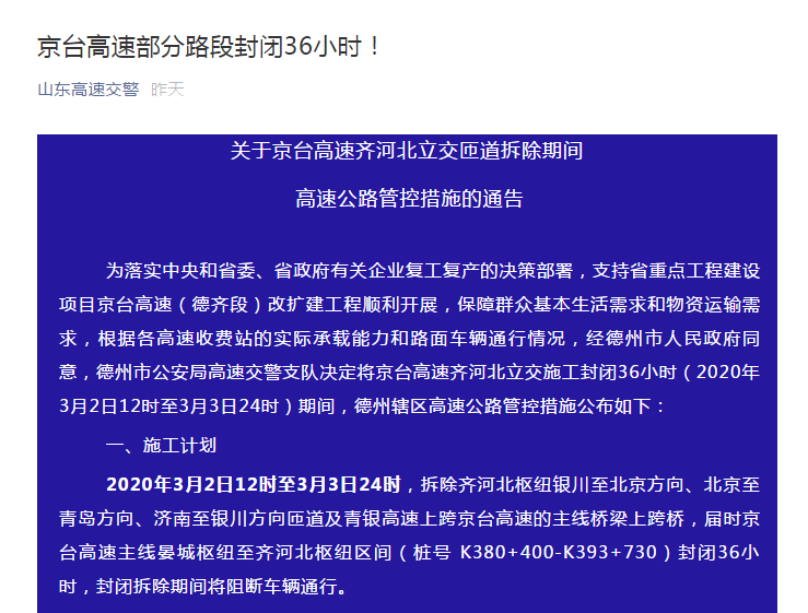 齐河新客户端在哪新齐河县电脑客户端-第2张图片-太平洋在线下载
