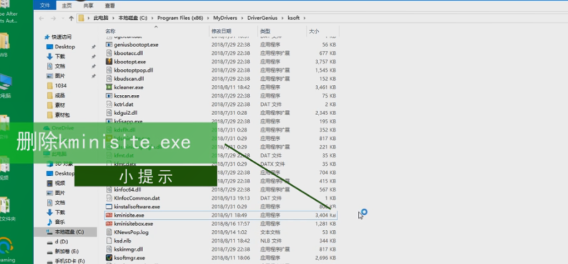 手机里热点资讯怎么删除手机上的热点资讯怎么关闭-第1张图片-太平洋在线下载