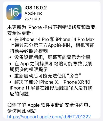 苹果手机如何发新闻推送苹果手机怎么设置广告推送-第2张图片-太平洋在线下载